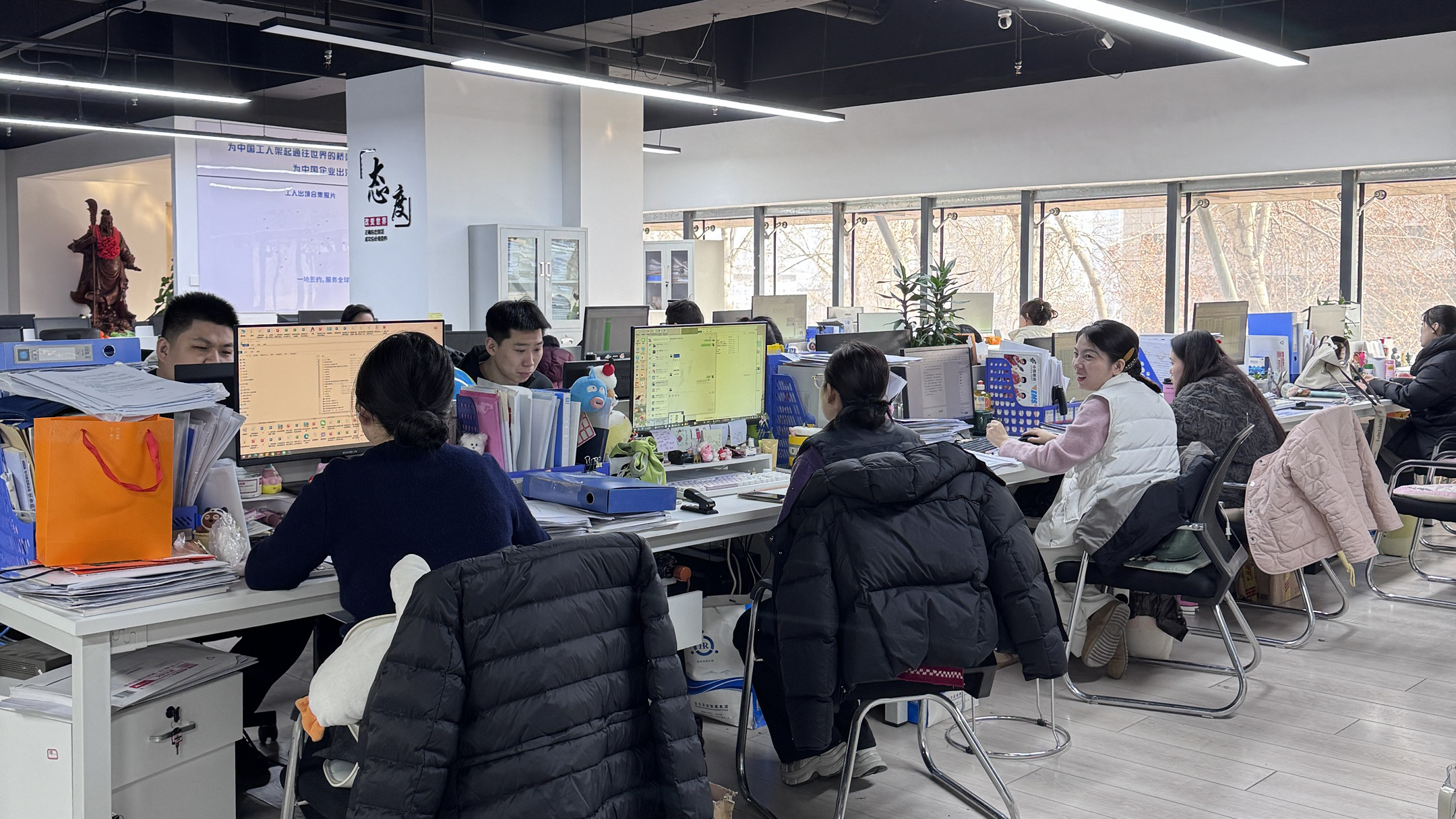 益工保人力资源·金台站
